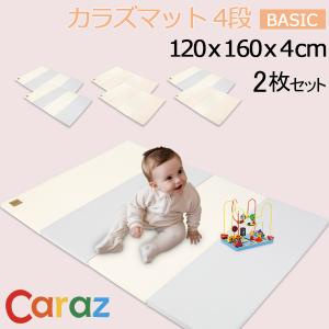 Caraz（カラズ） 【並行輸入品】 Carazマット プレイマット 2枚セット