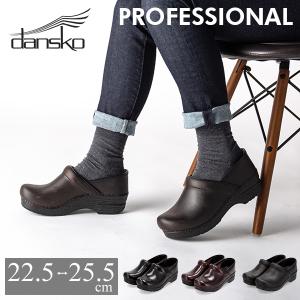 【美品】 ダンスコ プロフェッショナル 39 サボ サンダル 厚底 ブラック dansko（ダンスコ） プロフェッショナル サンダル professional