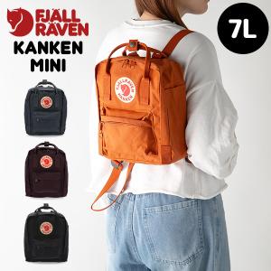 【並行輸入品】 フェールラーベン Fjall Raven カンケン ミニ KANKEN MINI リュック デイパック F23561 バックパック