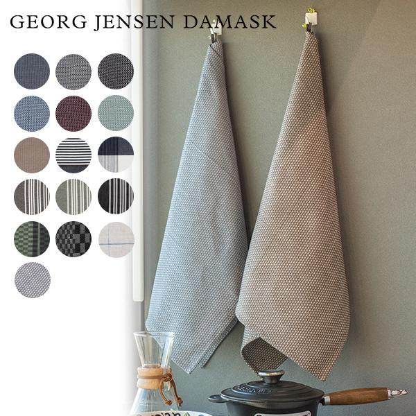 ジョージジェンセン ダマスク ティータオル Georg Jensen Damask 大判 80×50...