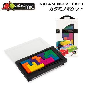 ギガミック Gigamic カタミノ ポケット KATAMINO POCKET パズルゲーム ミニサイズ GZKP 3.421271.302049 おもちゃ 知育 玩具 子供 脳トレ｜peeweebaby-gulliver