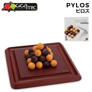 ギガミック Gigamic ボードゲーム ピロス PYLOS テーブルゲーム おもちゃ 脳トレ ゲーム フランス｜peeweebaby-gulliver