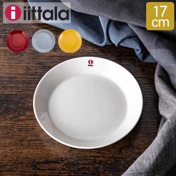 【並行輸入品】 イッタラ Iittala ティーマ Teema 17cm プレート 北欧 フィンラン...