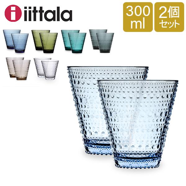 ＼今ならポイントUP中／ イッタラ iittala カステヘルミ タンブラー ペア 2個セット 30...