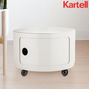 カルテル Kartell チェスト コンポニビリ 2段 正規品 4966 Amazon｜[ カルテル ] Kartell チェスト コンポニビリ 2段 正規