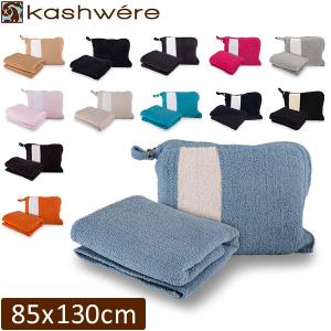 売り尽くし カシウェア ブランケット Kashwere スロー トラベルブランケット ひざ掛け 毛布 TBB-02 Throw Mini in  Stripped Pouch :KAS-43:PeeWeeBaby - 通販 - Yahoo!ショッピング