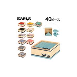 KAPLA（カプラ） 【並行輸入品】 おもちゃ 積み木 ボックス ブロック