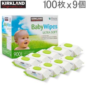 カークランド ベビーワイプ おしりふき 期間限定で特別価格 100枚 9個 フタ付き 大判 厚手 おしり拭き 柔らかい 赤ちゃん