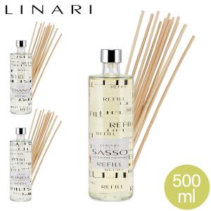 在庫限り リナーリ Linari リードディフューザー リフィル 500mL ルームフレグランス 詰め替え ルームディフューザー同梱不可｜peeweebaby-gulliver