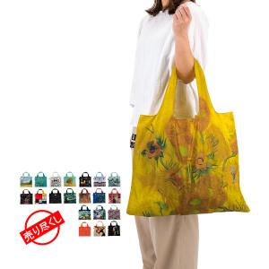 売り尽くし  エコバッグ ローキー LOQI ミュージアム コレクション トートバッグ 折り畳み マイバッグ 美術 絵画