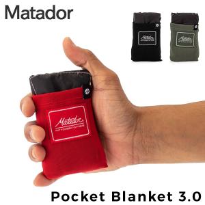 マタドール Matador ポケットブランケット 3.0 レジャーシート コンパクト 撥水 2〜4人用 ブランケット｜peeweebaby-gulliver