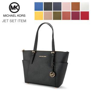 マイケルコース Michael Kors バッグ トートバッグ ジェットセット EW TZ TOTE JET SET ITEM レディース ハンドバッグ レザー 30F2GTTT8L