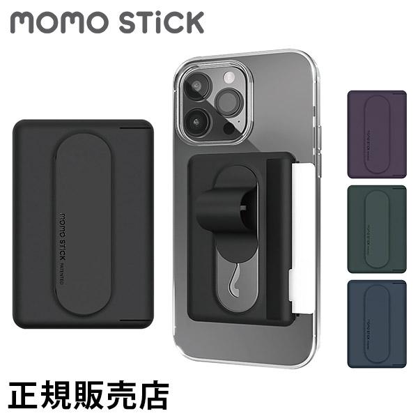 モモスティック momo stick Mag Card Grip MagSafe対応 グリップスタン...