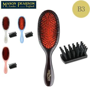 メイソンピアソン ブラシ ハンディーブリッスル 猪毛ブラシ B3 Mason Pearson Handy Bristle Plastic Backed Hairbrushes