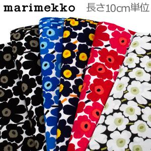 定価 マリメッコ Marimekko ファブリック 生地 10cm単位 ミニウニッコ 花柄 北欧 切売り 布 コットン