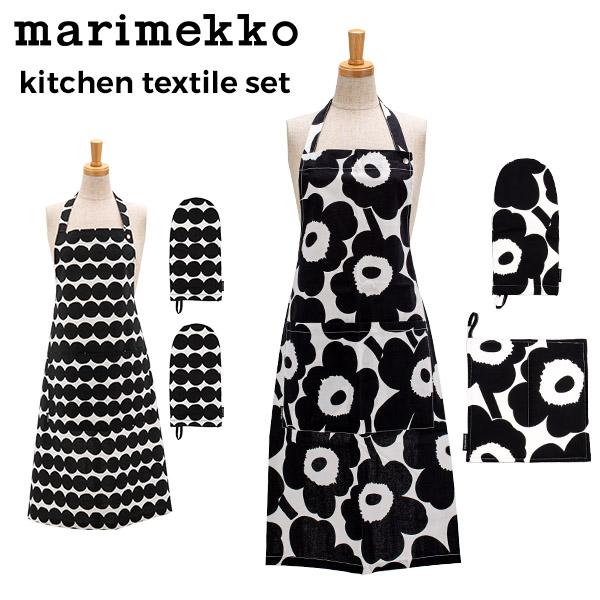 在庫限り マリメッコ Marimekko キッチン テキスタイルセット エプロン ミトン ポットホル...