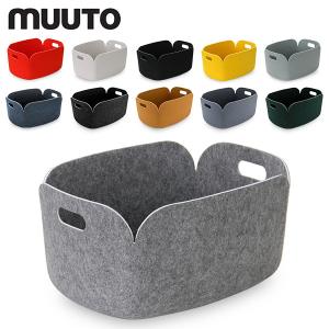 ムート Muuto リストア RESTORE 収納雑貨 ストレージバスケット STORAGE BASKET フェルト 収納ボックス インテリア 北欧デザイン｜peeweebaby-gulliver