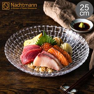 【並行輸入品】 ナハトマン Nachtmann ダンシングスター ボサノバ 77672 ボウル 25cm