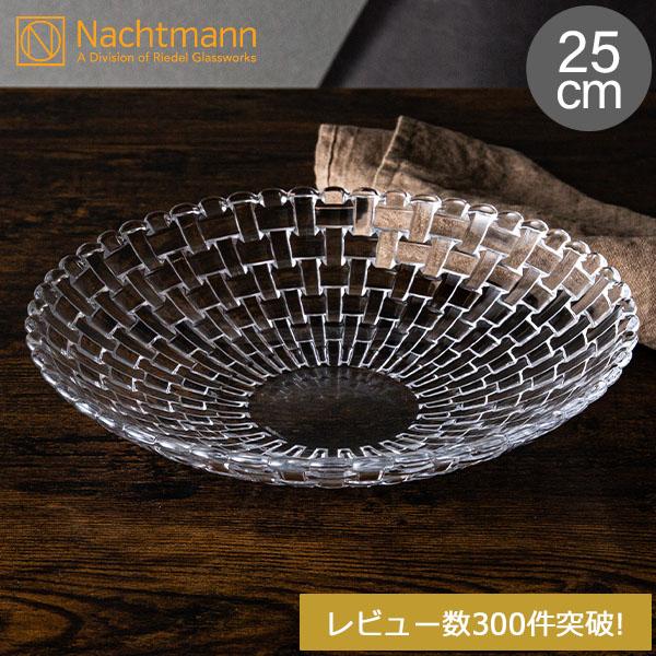 ナハトマン ダンシングスター ボサノバ 77672 ボウル 25cm Nachtmann