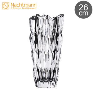 【並行輸入品】 ナハトマン Nachtmann クオーツ ベース 26cm 花瓶 88332 Quartz Flower vase フラワーベース インテリア プレゼント