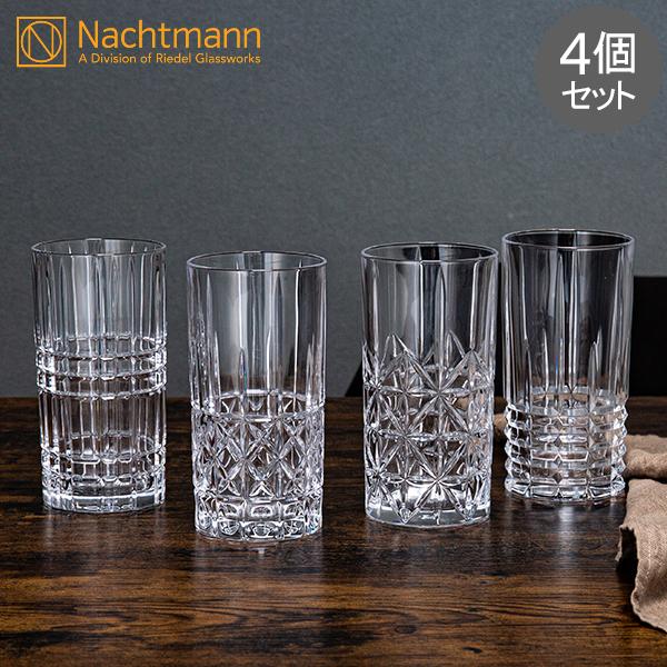 【並行輸入品】 ナハトマン Nachtmann ハイランド タンブラー 4個セット グラス ロングド...