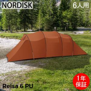 ノルディスク NORDISK レイサ6 PU テント 6人用 2ルームテント ドームテント キャンプ 122057 Reisa 6 PU