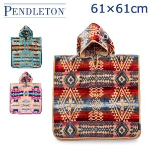 ペンドルトン Pendleton フード付きタオル 子供用 キッズ コットン XB243 Jacquard Hooded Towels｜peeweebaby-gulliver