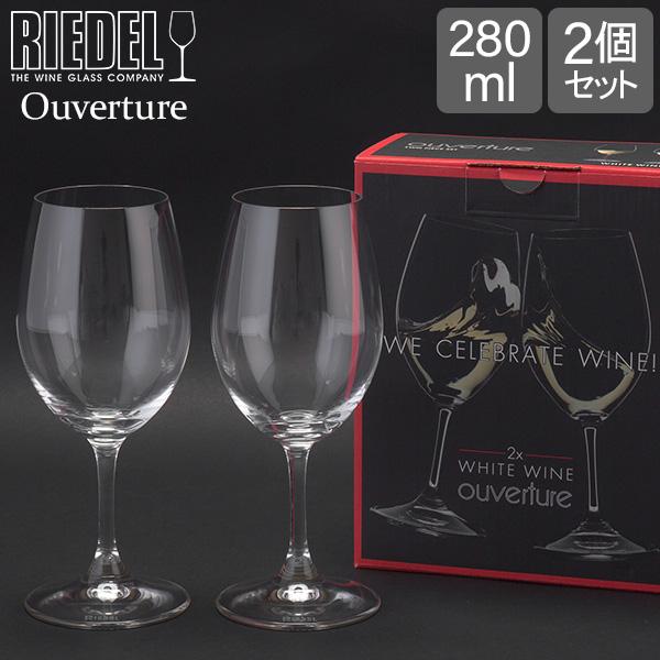 リーデル RIEDEL ワイングラス 2個セット オヴァチュア Ouverture ホワイトワイン ...