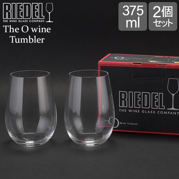 Riedel リーデル The O wine Tumbler オータンブラーRiedel Oリースリ...