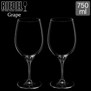 リーデル Riedel ワイングラス 2個セット グレープ＠リーデル カベルネ／メルロ 6404/0 ペア グラス ワイン 赤ワイン プレゼント｜peeweebaby-gulliver