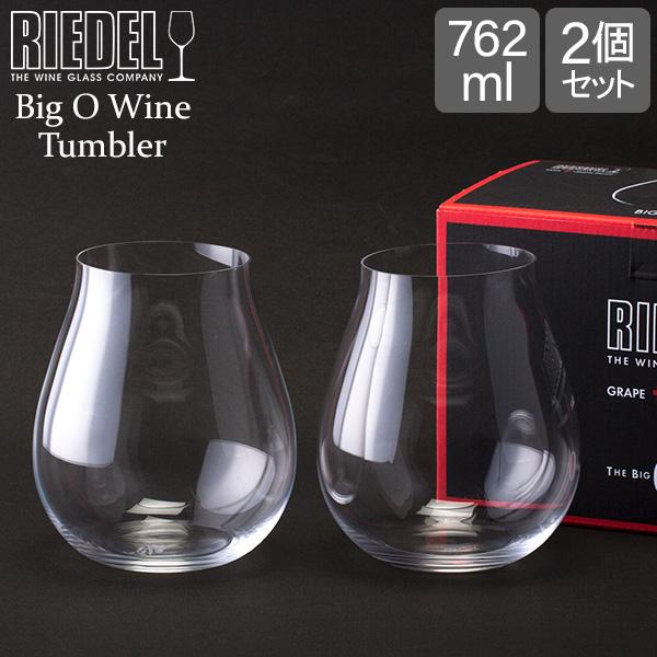 【並行輸入品】 リーデル Riedel ワイングラス 2個セット リーデル・オー ビッグ・オー ピノ...