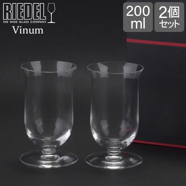 【並行輸入品】 リーデル RIEDEL ヴィノム Vinum シングルモルト ウイスキーグラス 2個...