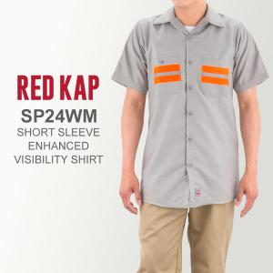 レッドキャップ Red Kap ワークシャツ メンズ 半袖 シャツ 作業着 反射材 リフレクター SP24WM｜peeweebaby-gulliver