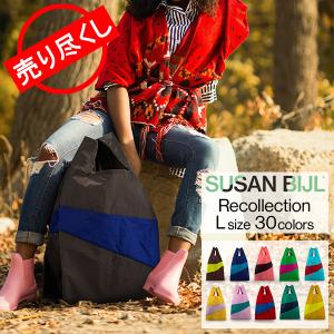 スーザン ベル Susan Bijl エコバッグ バッグ Lサイズ ショッピングバッグ リコレクション ナイロン｜peeweebaby-gulliver