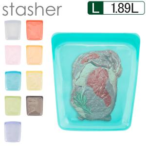 スタッシャー Stasher シリコーンバッグ ハーフガロン Lサイズ 1.89L 食品 保存袋電子レンジ 耐熱｜peeweebaby-gulliver