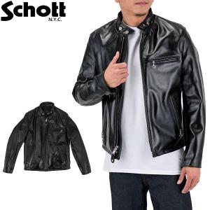 ショット SCHOTT シングルライダース 641HH レザージャケット ホース
