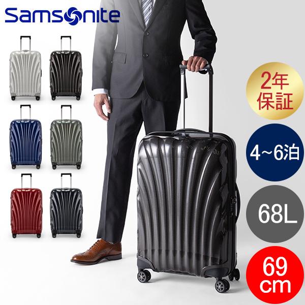 サムソナイト シーライト 69cm 68L Samsonite C-LITE コスモライト スピナー...