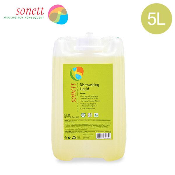 ソネット Sonett ナチュラルウォッシュアップリキッド 5L 食器用洗剤 GB3076/SNN3...