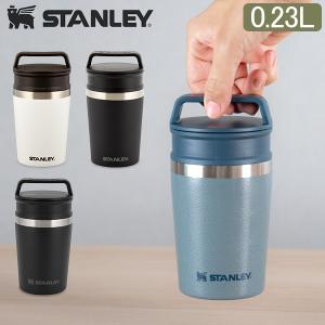 スタンレー Stanley 真空マグ 0.23L マグボトル ステンレス タンブラー 10-02887 Adventure ステンレス マグカップ 保温 保冷 アウトドア キャンプ