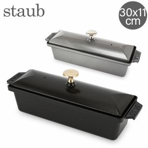 Staub 【並行輸入品】 ストウブ ハーフテリーヌ 15×11cm 鍋