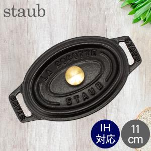Staub（ストウブ） 【並行輸入品】 鍋 26cm ピコ・ココット ラウンド