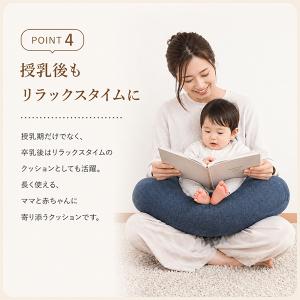 トコちゃん 授乳用クッション バックルタイプ ...の詳細画像5