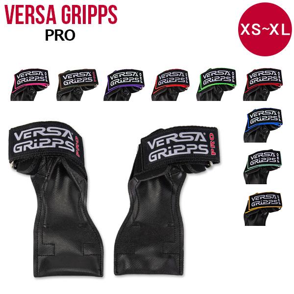 パワーグリップ 懸垂 グローブ チンニング Versa Gripps バーサ グリップ プロ PRO...