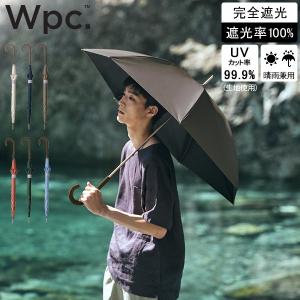 Wpc. 傘 長傘 SiNCA シンカ LONG 60 日傘 晴雨兼用 長日傘 完全