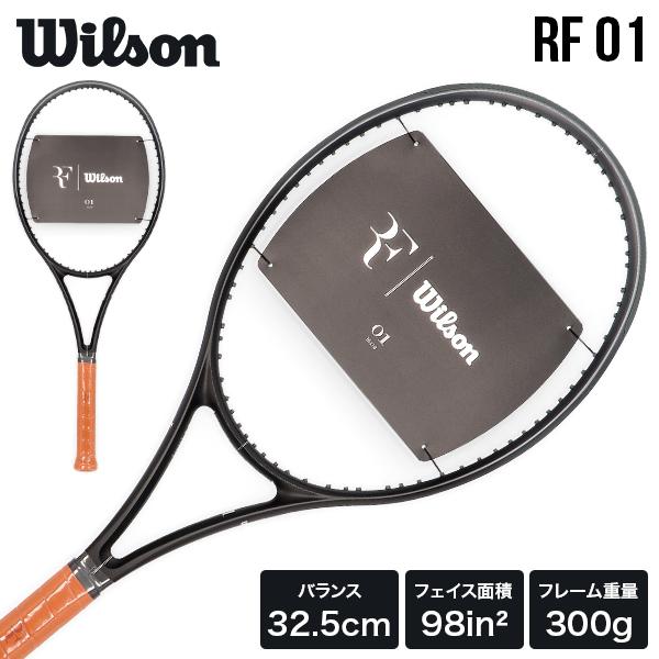 今だけポイントUP 【並行輸入品】 ウイルソン Wilson テニスラケット RF 01 アールエフ...