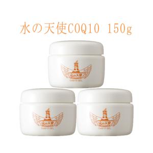 水の天使コエンザイムＱ１０ ＣｏＱ１０ 150ｇ×3個 水の天使Q10 美々堂 正規品 送料無料｜pegasus11