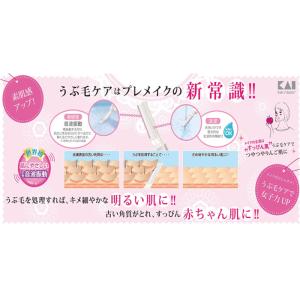 フェイスシェーバー 女性 電動カミソリ MPV...の詳細画像3