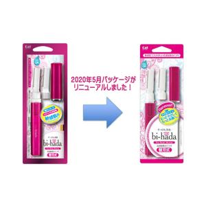 フェイスシェーバー 女性 電動カミソリ BPV...の詳細画像4