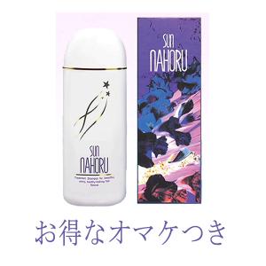 サンナホルシャンプー 300ml SUNNA HORU サンナホル ナチュラル トリートメント シャンプー 正規品 送料無料｜pegasus11