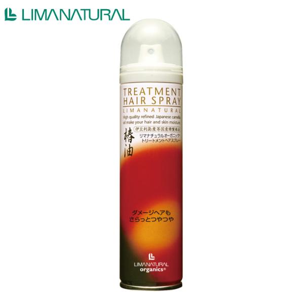 リマナチュラル トリートメントヘアスプレー 95g リマナチュラルオーガニックトリートメントスプレー...
